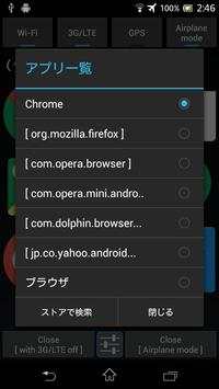 Comm app Launcher screenshot 2
