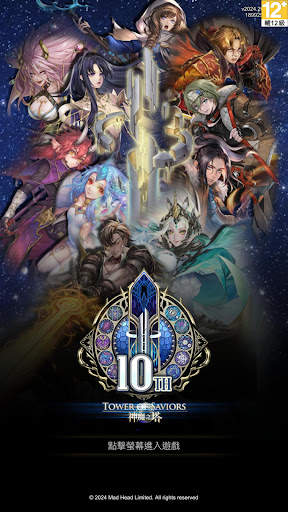 Tower of Saviors screenshot 1