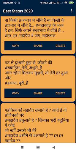 Msg Shop: Attitude Status, Shayari and Messages screenshot 2