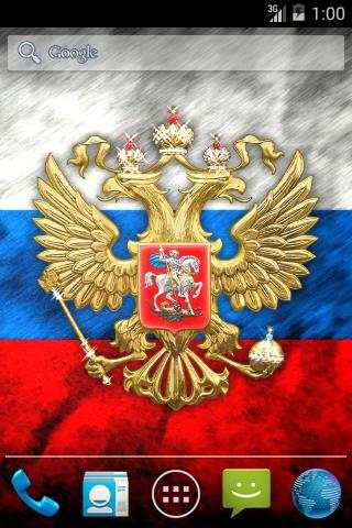 3D Russian Emblem and Flag LWP screenshot 6