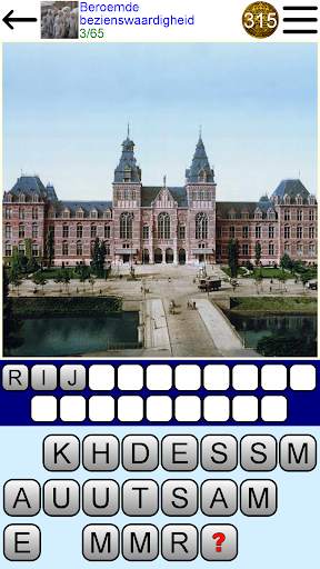 Foto Quiz screenshot 3