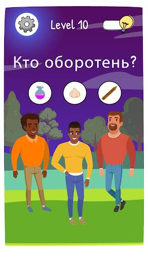 Who is? Головоломки и загадки скриншот 4