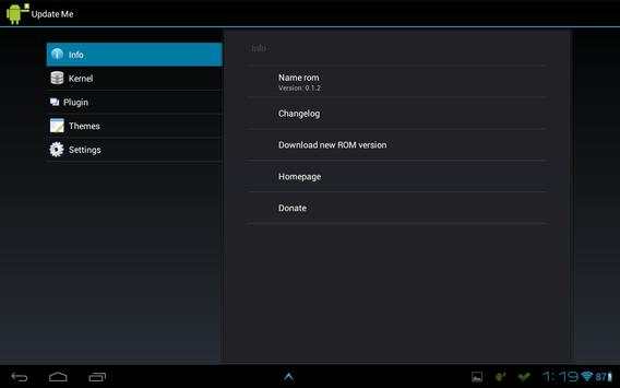 Update me Smartphone screenshot 1