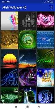 Allah Wallpaper скриншот 6