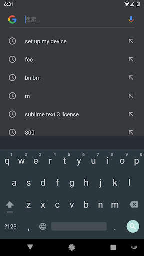 Pango Keyboard स्क्रीनशॉट 1