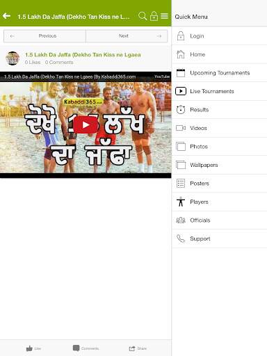 Kabaddi365 screenshot 15
