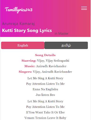 Tamil Song Lyrics - Tamil Lyrics screenshot 3