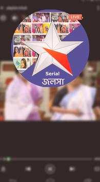 this STAR JALSHA Bangla - Jalshamoviez Tips screenshot 1