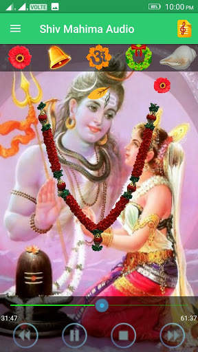 Shiv Mahima Audio screenshot 2