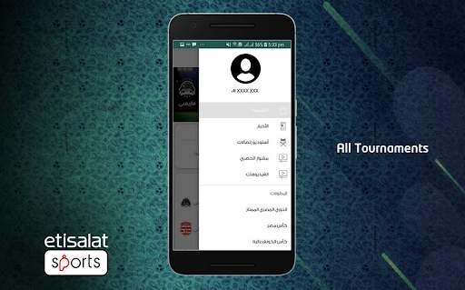 etisalat Sports screenshot 3