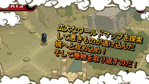 Ninjas - STOLEN SCROLLS screenshot 7