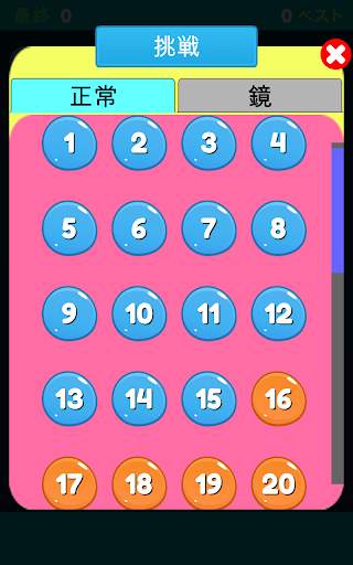 ジャンプボールゲーム：Sweet Fun screenshot 17