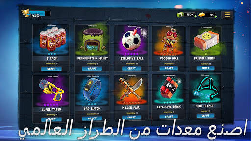 Underworld Football Manager 2 5 تصوير الشاشة