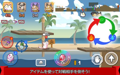 Pets Race - 楽しいマルチプレー対戦型オンラインレースゲーム screenshot 2