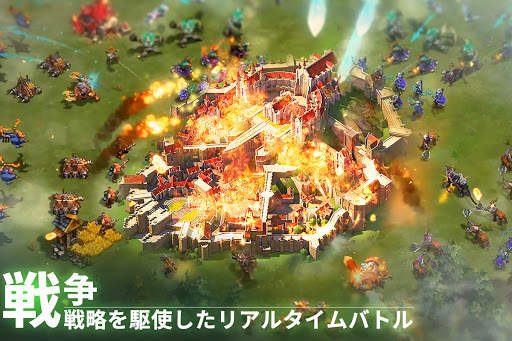 エンパイアモバイル screenshot 3
