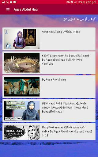 Aqsa Abdul Haq screenshot 4