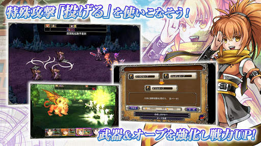 RPG アスディバインサーガ screenshot 3