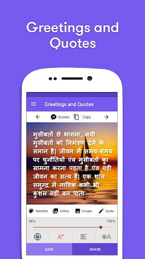 Greetings and Quotes for social apps status screenshot 1