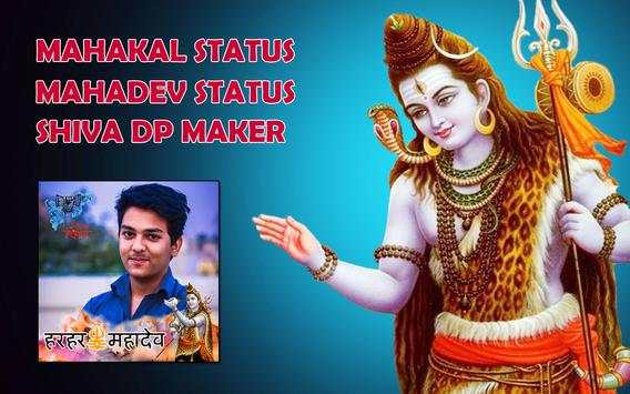 Shiva DP Maker screenshot 8