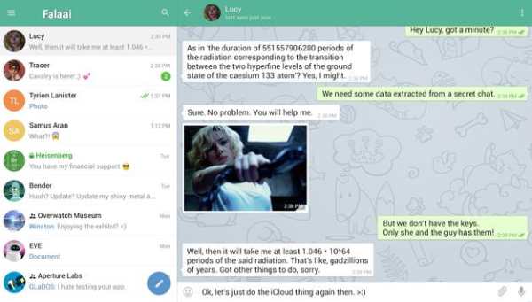 Falaai Messenger screenshot 3