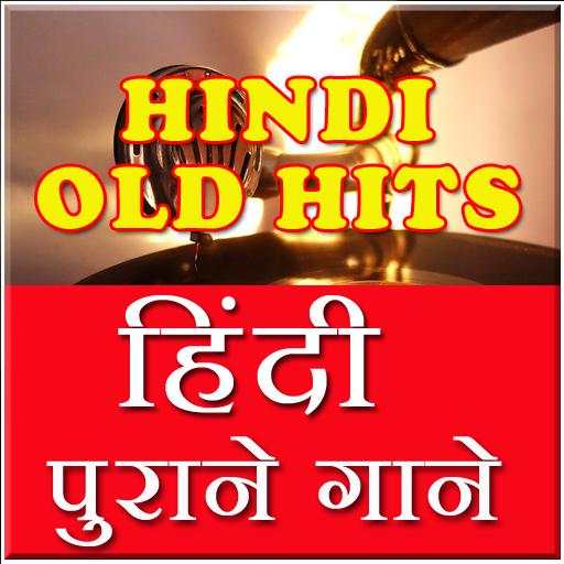 Hindi Old Songs Video 1.6.2