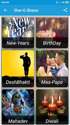 All Time Best Status & Shayari स्क्रीनशॉट 15