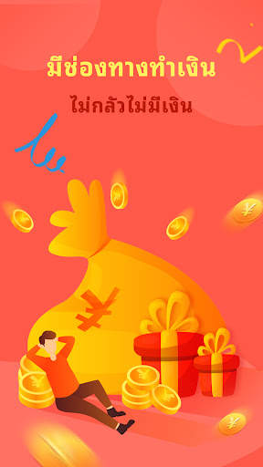 Sunshine PartTime screenshot 3