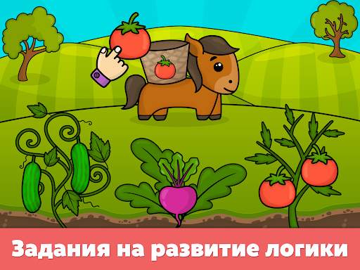 Детские игры для малышей скриншот 8