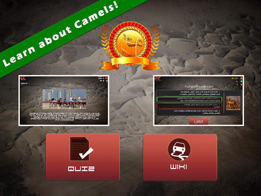 UAE Camel Racing... screenshot 8