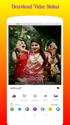 Kannada Video Status ಕನ್ನಡ ವಿಡಿಯೋ ಸ್ಟೇಟಸ 2021 screenshot 3