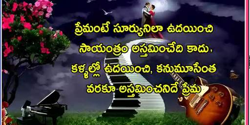 5000  New Heart Touching Quotes Telugu 2019 screenshot 6