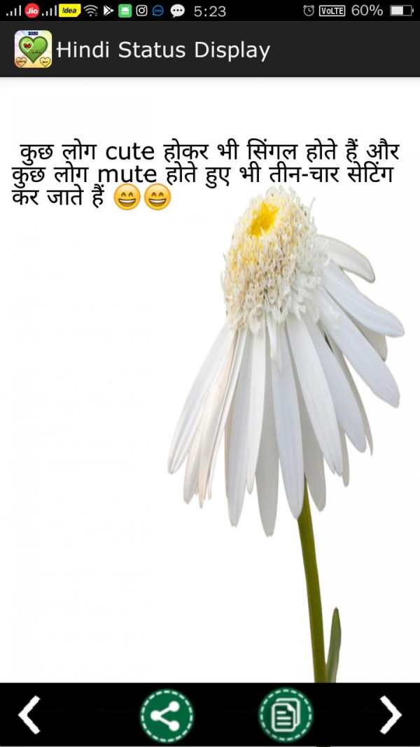 Hindi Status 2020 हिंदी स्टेटस screenshot 6