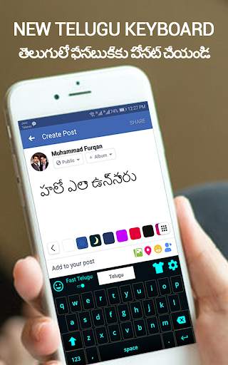 Telugu English Keyboard- Telugu keyboard typing screenshot 3