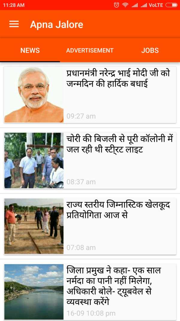 Fire App - Made in India screenshot 4