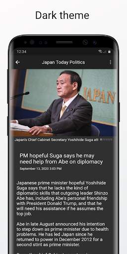 Japan News - English News & Newspaper 6 تصوير الشاشة