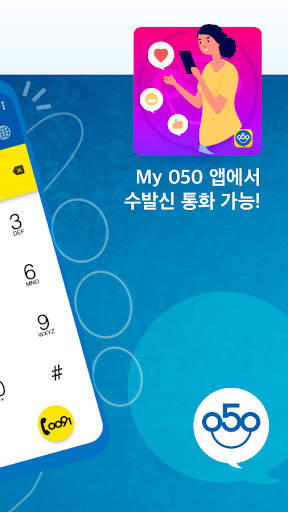 My 050 screenshot 2