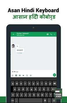 Asan Hindi Keyboard screenshot 7