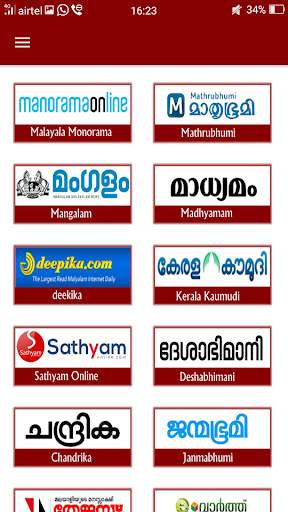 Malayalam News paper screenshot 1
