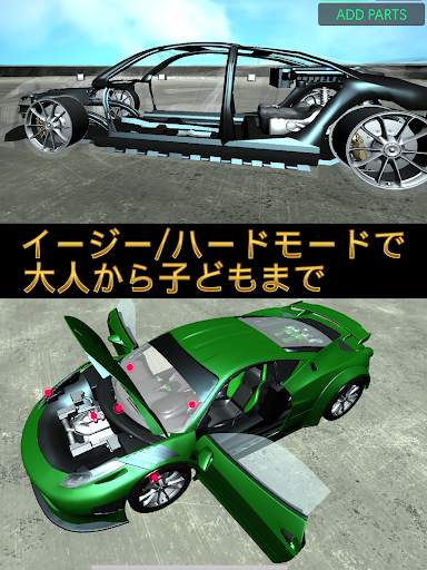 プラモデル風リアルパズル〜車編〜 screenshot 9