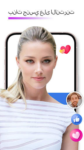 SexCam-دردشة فيديو عشوائية حية 3 تصوير الشاشة