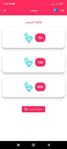 Coins  TikTok Free In screenshot 5