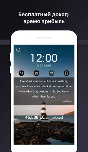 SV Point Screen-Supervank L скриншот 2