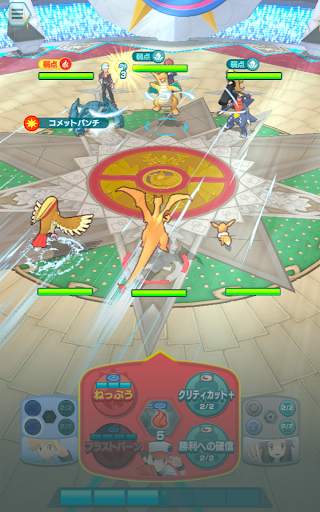 Pokémon Masters EX screenshot 9