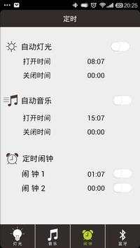 Lenco screenshot 3