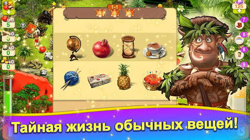 Домовые 2: Возвращение скриншот 7