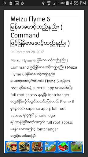 Mobile Solution screenshot 6