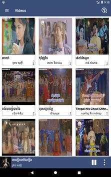 Khmer Music Pro screenshot 12