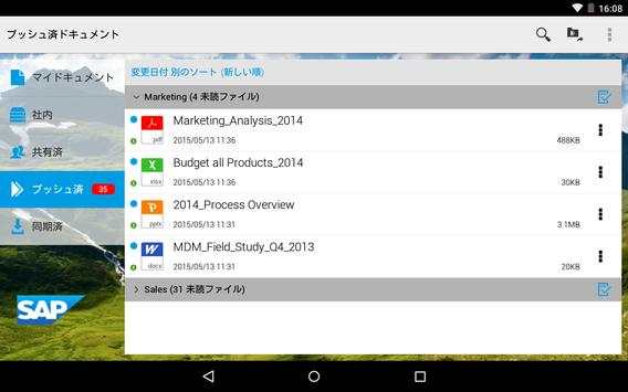 SAP Mobile Documents screenshot 10