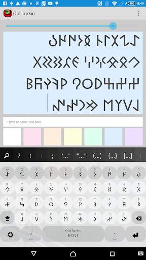 Old Turkic Keyboard plugin скриншот 1