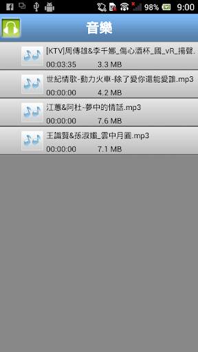 Wi-Fi H10 screenshot 2